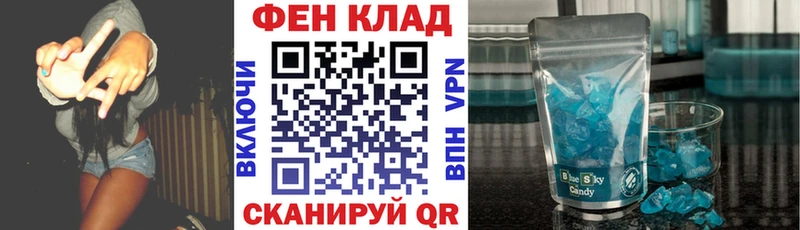 Купить  Ельня  Амфетамин Розовый 