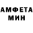 Амфетамин 98% Palmer Hope