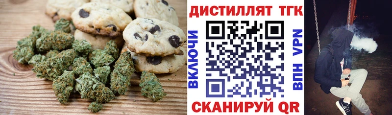 Купить  Ельня  Печенье с ТГК конопля 