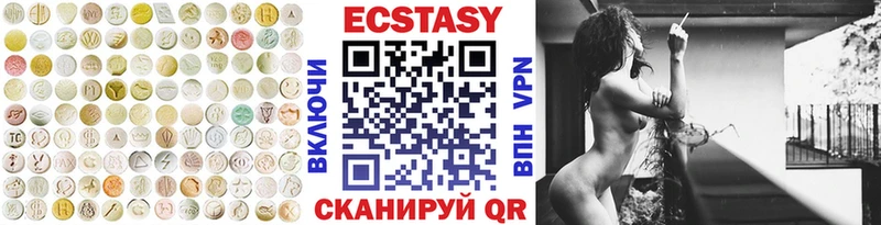 Купить где  Ельня  ЭКСТАЗИ круглые 
