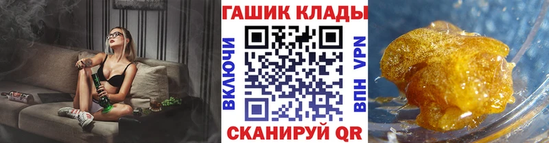 Купить где  Ельня  ГАШ ice o lator 