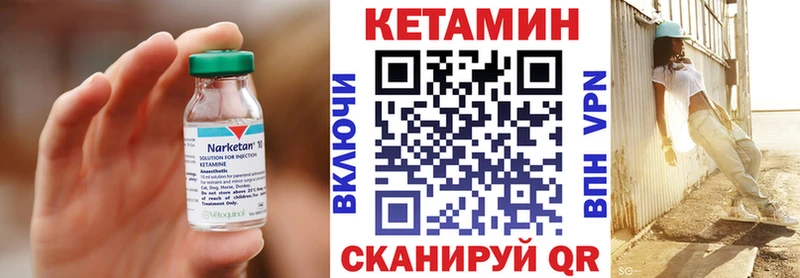 Купить  Ельня  КЕТАМИН VHQ 