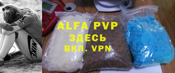 а пвп мука Лихославль