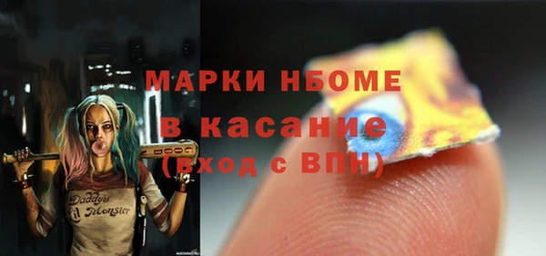 а пвп мука Лихославль