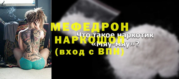 трава Лиски