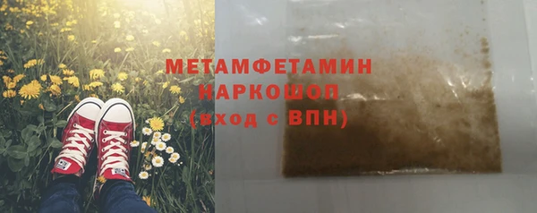 а пвп мука Лихославль