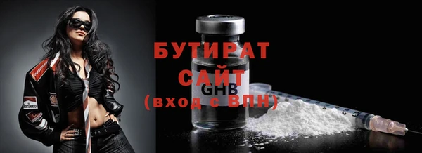 бутик Липки