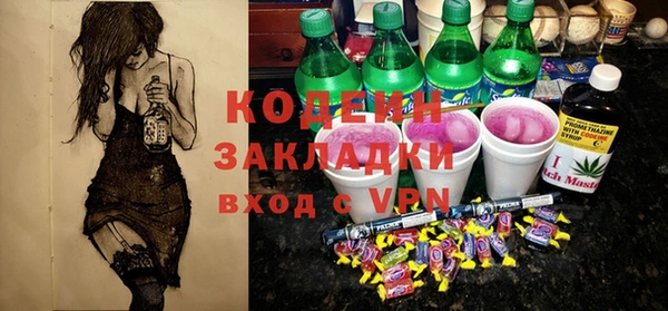 трава Лиски