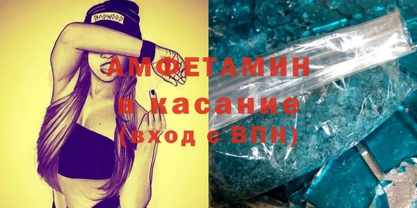 трава Лиски