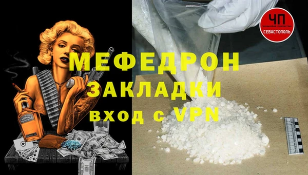 а пвп мука Лихославль