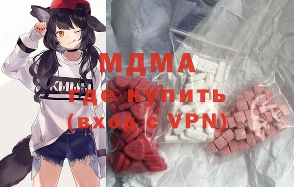 трава Лиски