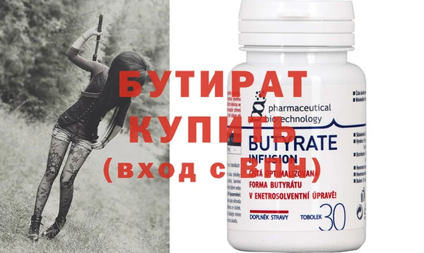 а пвп мука Лихославль