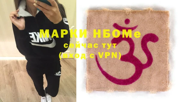 а пвп мука Лихославль