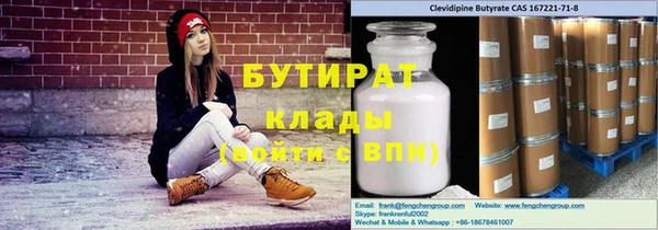 а пвп мука Лихославль