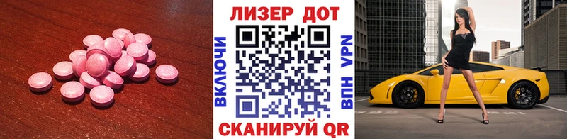 Купить закладки  Ельня  LSD-25 экстази кислота 