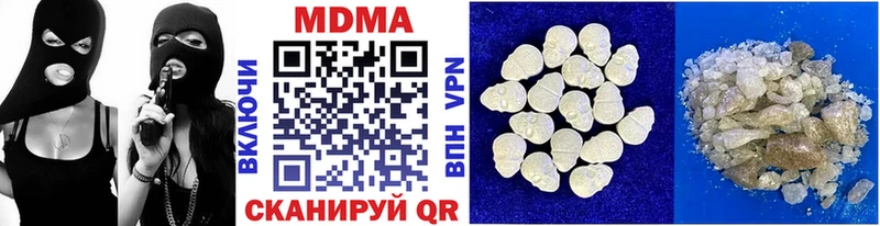 Купить  Ельня  MDMA молли 