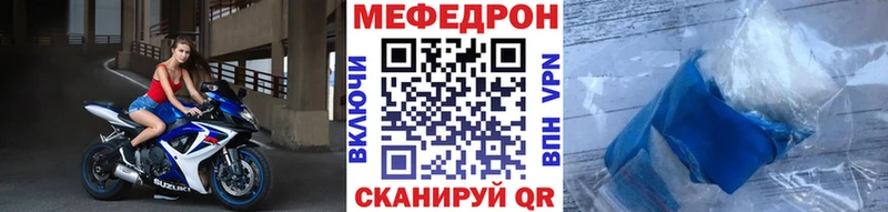 Меф кристаллы Купить где Ельня