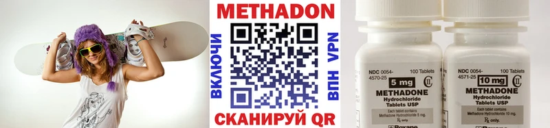 Купить закладки  Ельня  Метадон methadone 