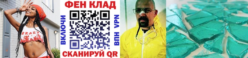 Купить  Ельня  МЕТАМФЕТАМИН мет 
