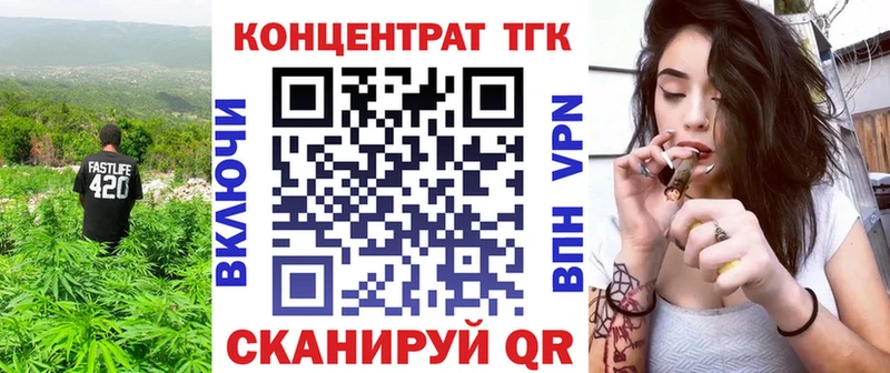 ТГК Wax  Купить где  Ельня 